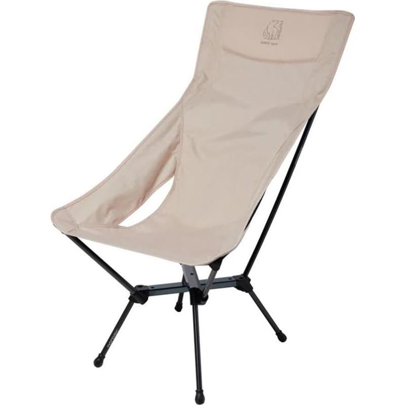Nordisk Kongelund Lounge Chair shell
